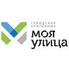 Моя улица